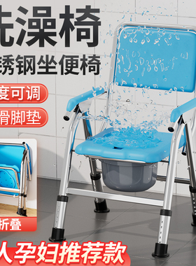 坐便器老人移动马桶家用可折叠厕所孕妇坐便凳便携病人洗澡坐便椅