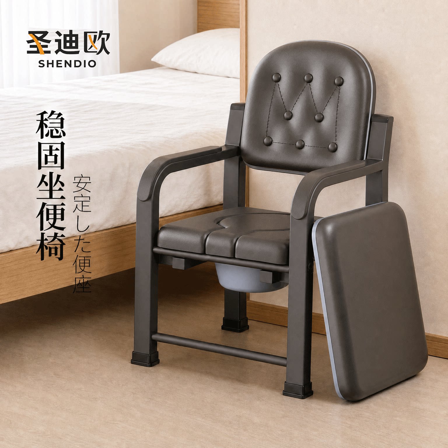 【顺丰包邮到家】加固坐便椅图片