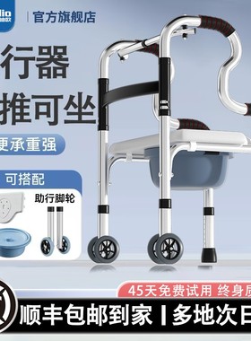 助行器老人行走助行器辅助行走器拐杖助步器助力康复辅助助走器