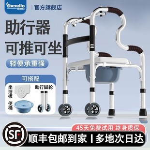 助行器老人行走助行器辅助行走器拐杖助步器助力康复辅助助走器