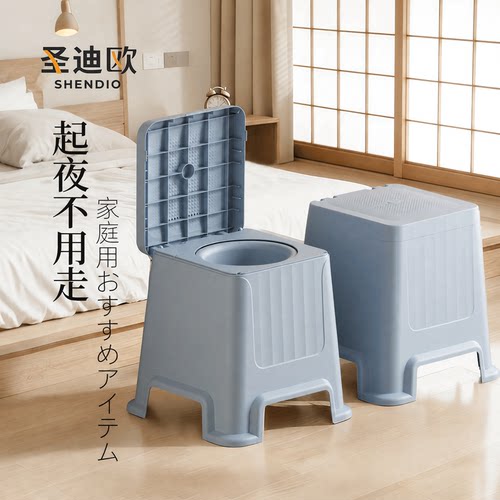 日本圣迪欧老人移动马桶坐便器卧室起夜痰盂便携家用带盖尿盆尿桶