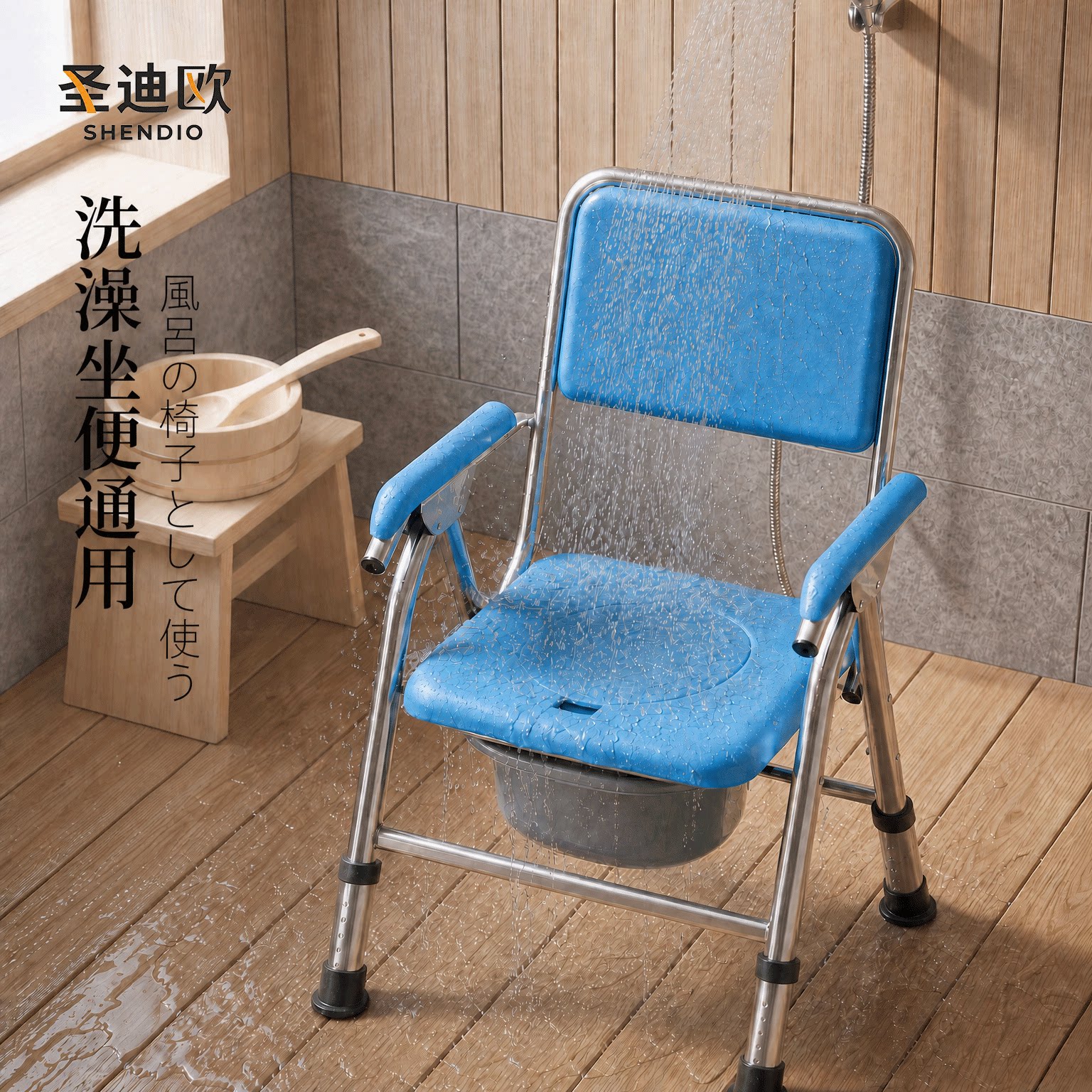 [顺丰包邮入户]老人孕妇洗澡椅