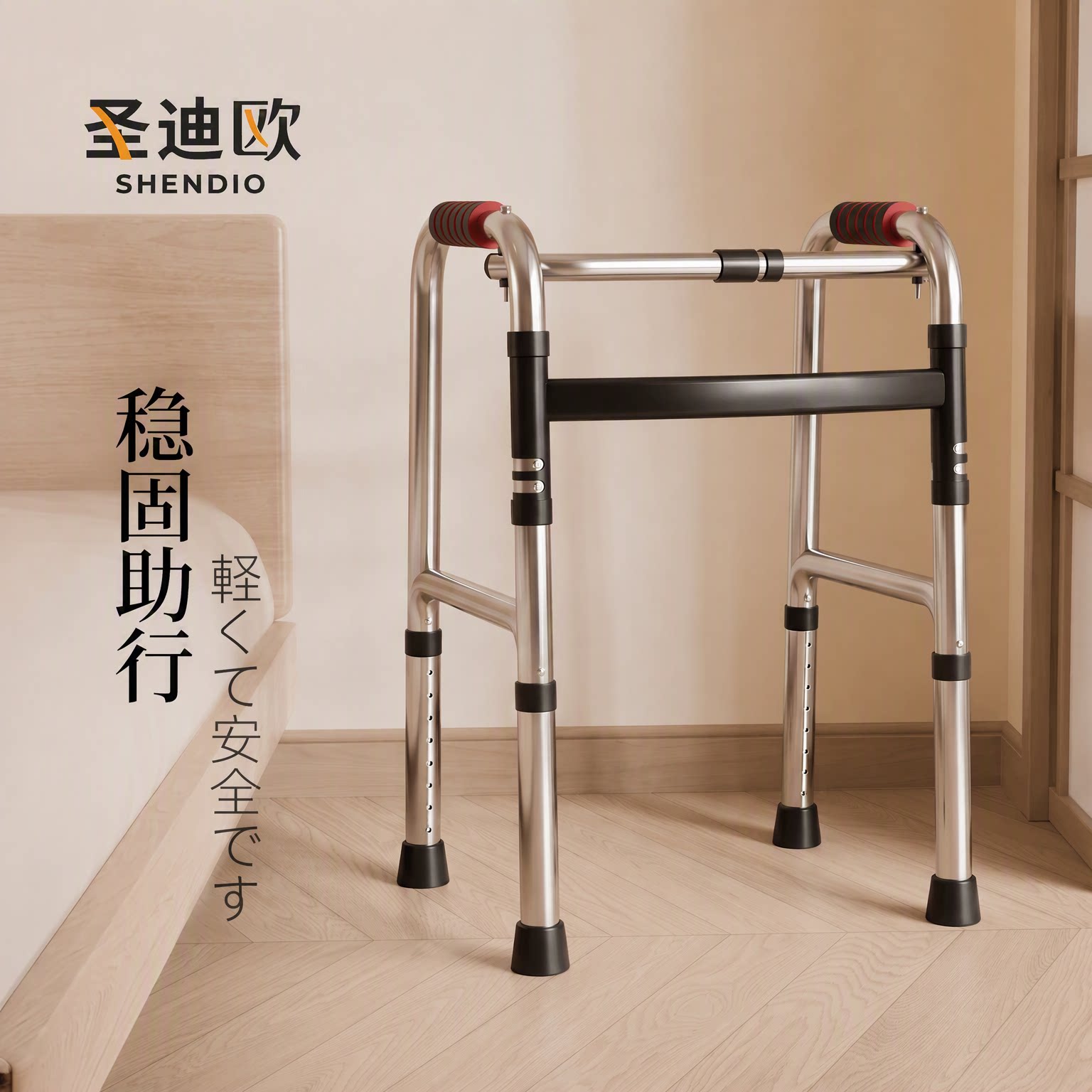 【顺丰包邮到家】辅助行走器