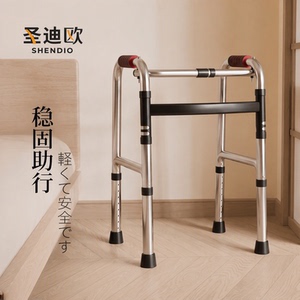 【顺丰包邮到家】辅助行走器