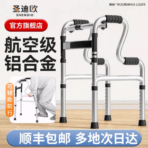 【顺丰包邮到家】航空铝轻便承重