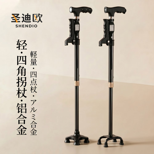 【顺丰包邮到家】防滑防摔