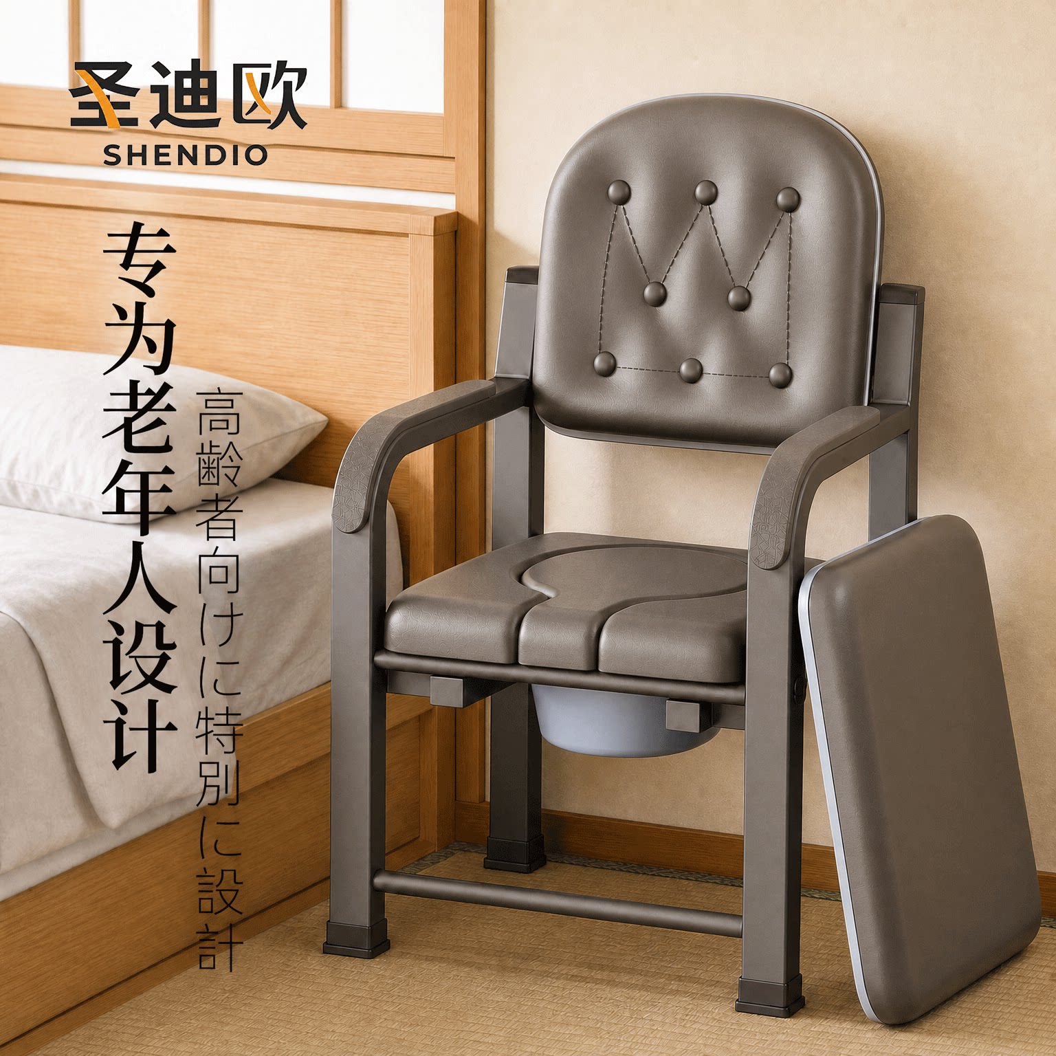 【顺丰包邮到家】加固坐便椅图片