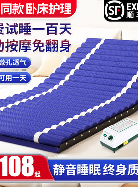 医用防褥疮气垫床单人褥疮垫瘫痪病人家用波动充气翻身护理气床垫