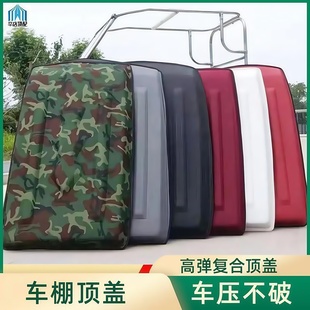 电动三轮车车棚顶盖防雨遮阳顶复合软顶小巴士车棚顶盖