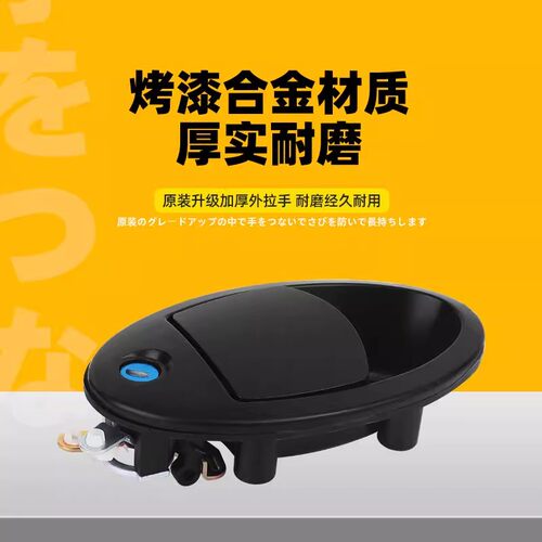 挖机配件徐工XE135/150/200/215/230/260/370CD驾驶室车门锁总成