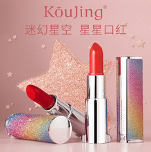 蔻静星空口红持久滋润保湿防水哑光雾面咬唇妆学生款抖音推荐