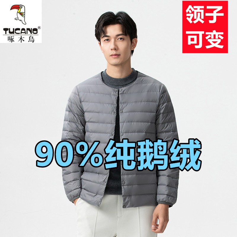 啄木鸟90鹅绒轻薄羽绒服鹅绒外套