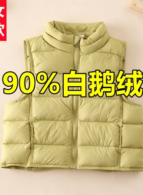 90白鹅绒轻薄羽绒服马甲男女童装