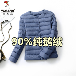 啄木鸟白鹅绒轻薄羽绒服锦纶女圆领内搭休闲新款羽绒服内胆外套