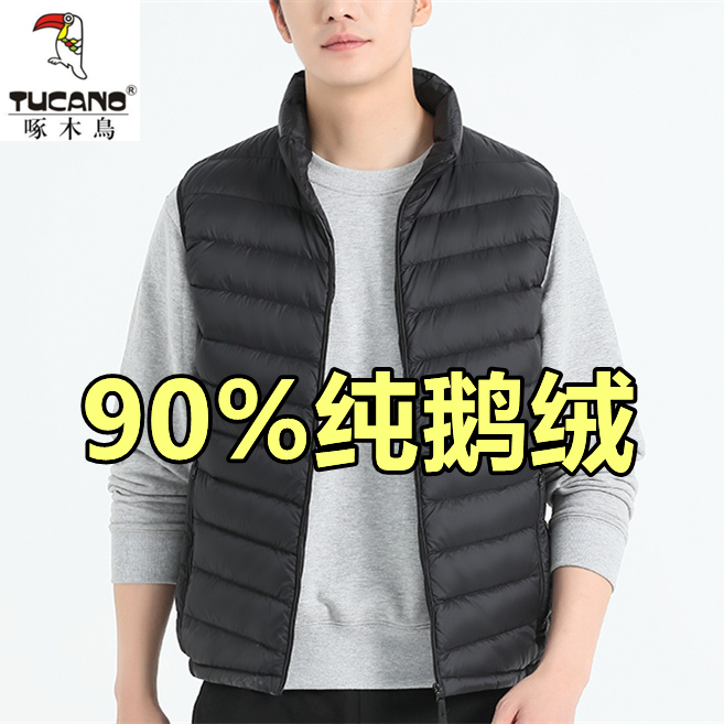 啄木鸟鹅绒马甲秋冬轻薄羽绒背心