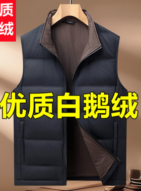 啄木鸟鹅绒马甲中年男轻薄背心