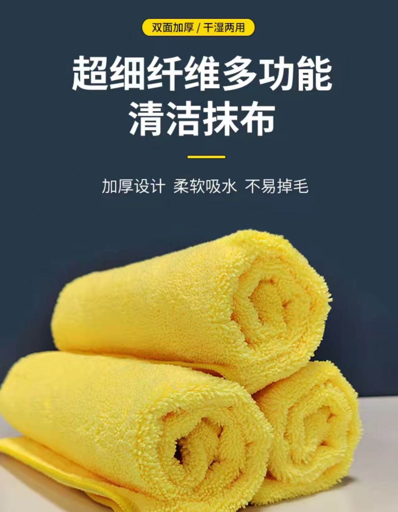 仓库微瑕擦玻璃擦手厨房不易沾油吸水不掉毛家政保洁专用抹布,家庭/个人清洁工具,抹布,淘宝优惠券,粉丝福利购,淘宝优惠卷