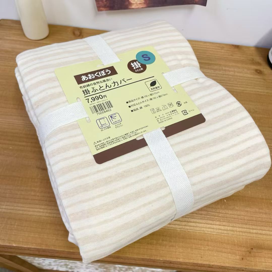 特价彩棉针织1.5单人学生被套亲肤柔软贴合套被子不跑裸睡佳品