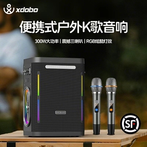 喜多宝xdobo1981II蓝牙音箱30