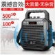 夏新广场舞音响便携式 蓝牙移动小户外晨练地摊音箱播放器型手提