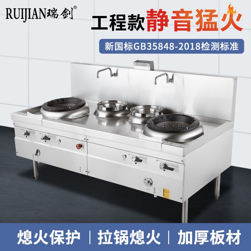 广东工程静音猛火灶商用饭店酒店