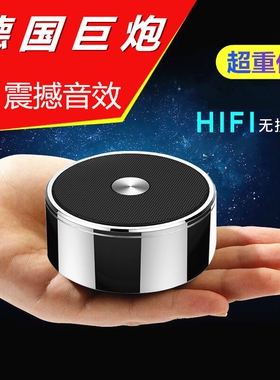 Styl.myl STY872L.MYL蓝牙音箱无线大音量小钢身车载炮迷你插卡音