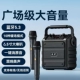 辉邦广场舞音响户外蓝牙音箱K歌携式 移动一体麦克风话小型手提便
