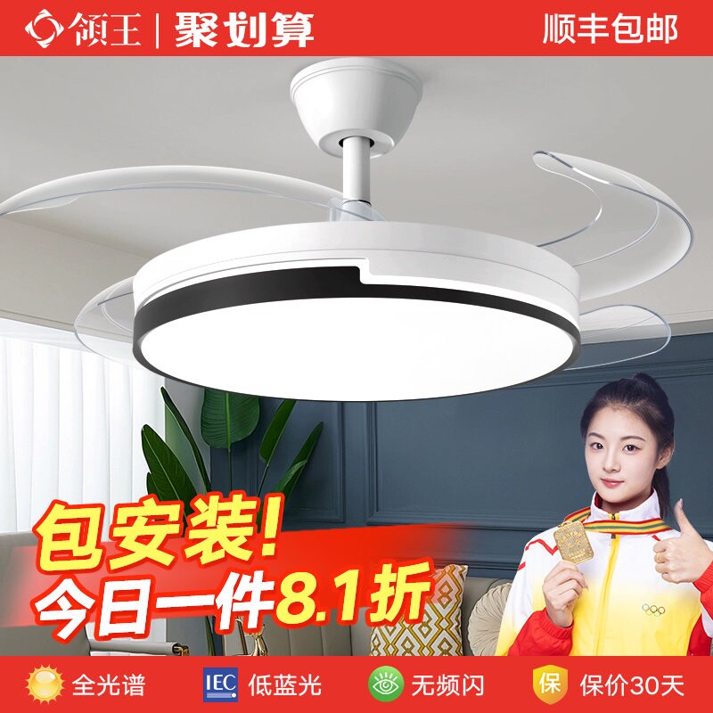 领王52寸客厅吊扇灯大风力餐厅风带一体家用电扇的中山灯具扇吊灯