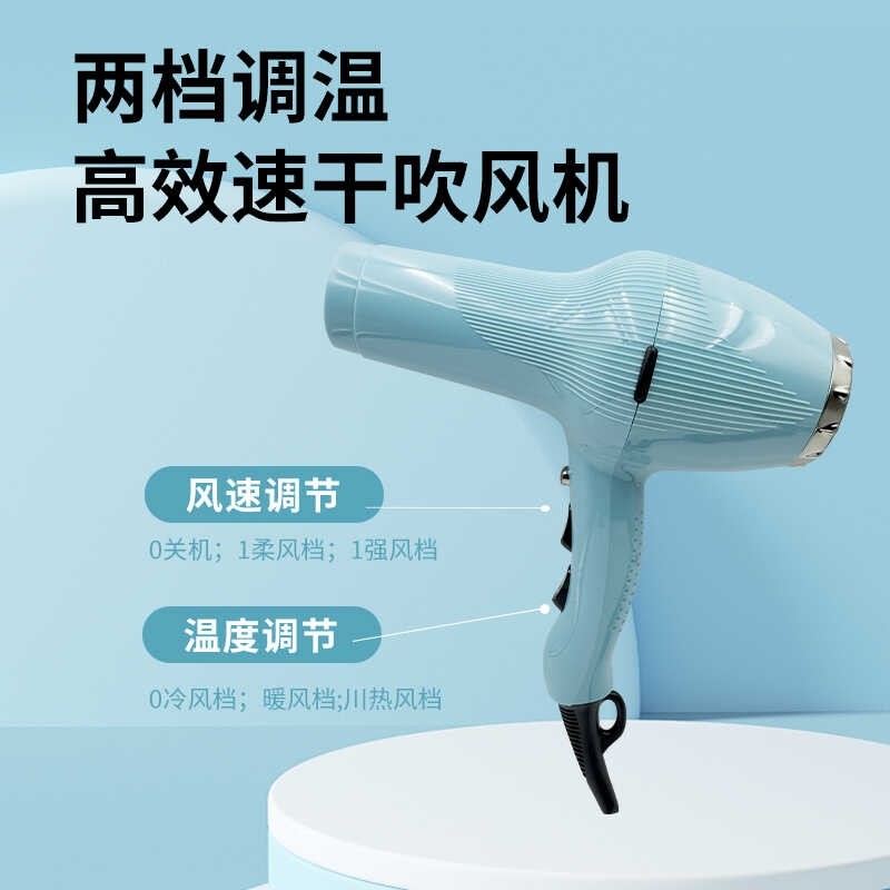 黑黄锋X9发廊专业不伤发吹风机艾