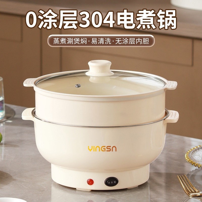 加厚304不锈钢电蒸锅无涂层宿舍煲汤锅家用蒸煮炖锅电火锅电热锅,厨房电器,电蒸锅/台式电蒸箱/肠粉机,淘宝优惠券,粉丝福利购,淘宝优惠卷