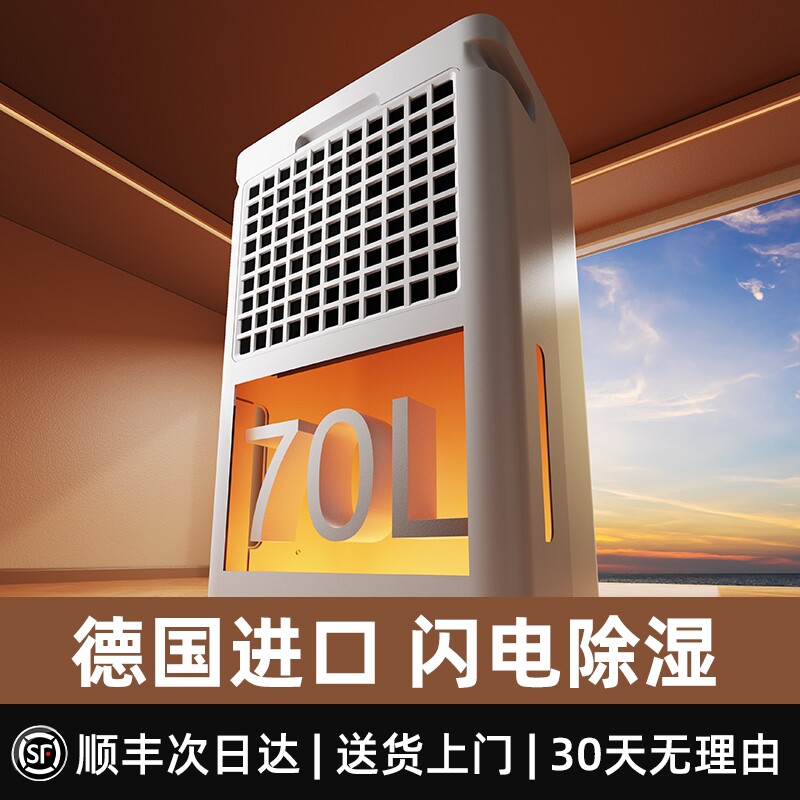 德国除湿机家用静音抽湿机卧室内净化回南天干燥机小型吸湿器空气