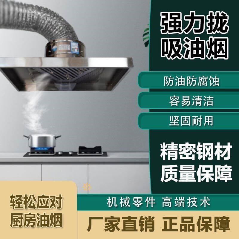 出租房专用不锈钢排气扇强力换气吸力排风扇厨房简易抽油烟机扇大