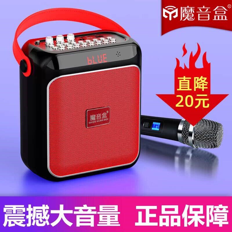 魔音盒蓝牙音箱大音量手提广场舞外家用小型大功率超重低音音响户