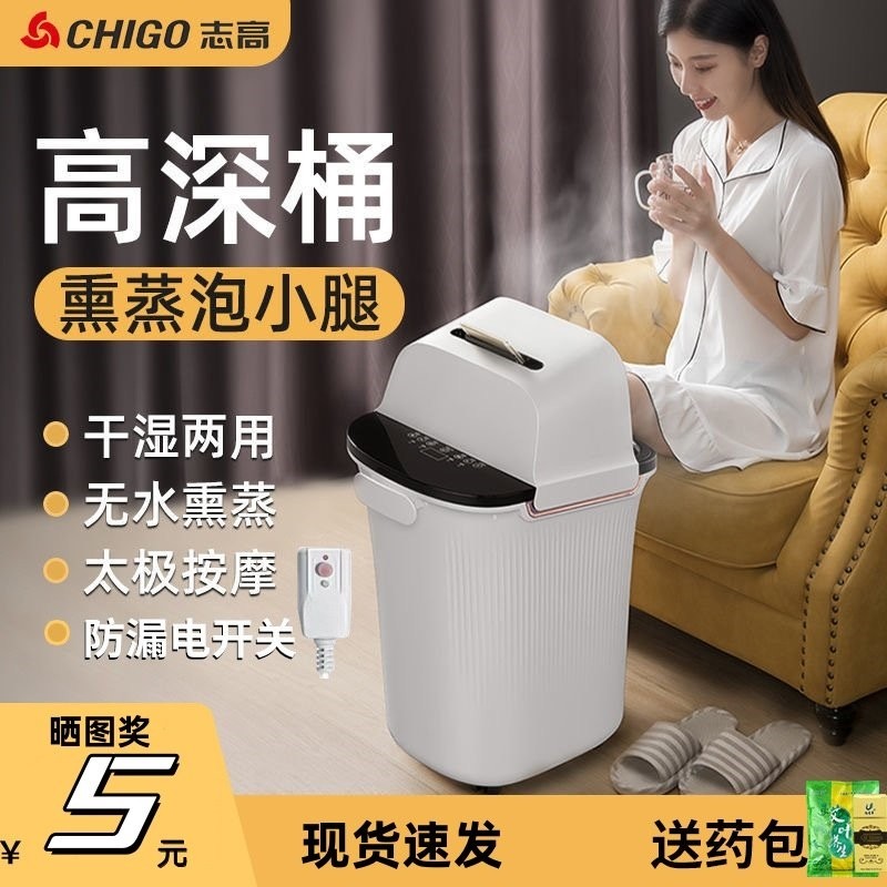 志高足浴盆深桶家用电动足底按摩邮泡脚桶加热恒温足浴桶泡脚盆包,家庭/个人清洁工具,足浴盆/足浴桶,淘宝优惠券,粉丝福利购,淘宝优惠卷