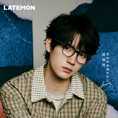 浪特梦周翊然新款眼镜架玳瑁板材度数钛腿全框大脸防辐射女L6304