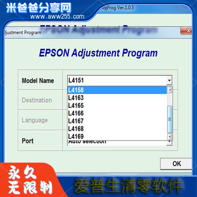 爱普生L4160 L4163 L4165 L4166 L4167