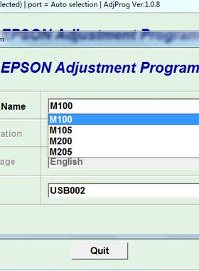 爱普生 epson M100M105M200M205M201M101清零软件永久无限制+图解