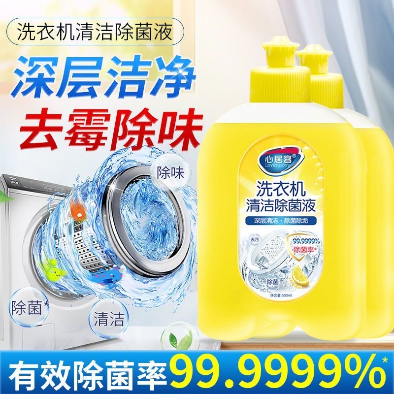 滚筒专用槽全自动清理污渍神器