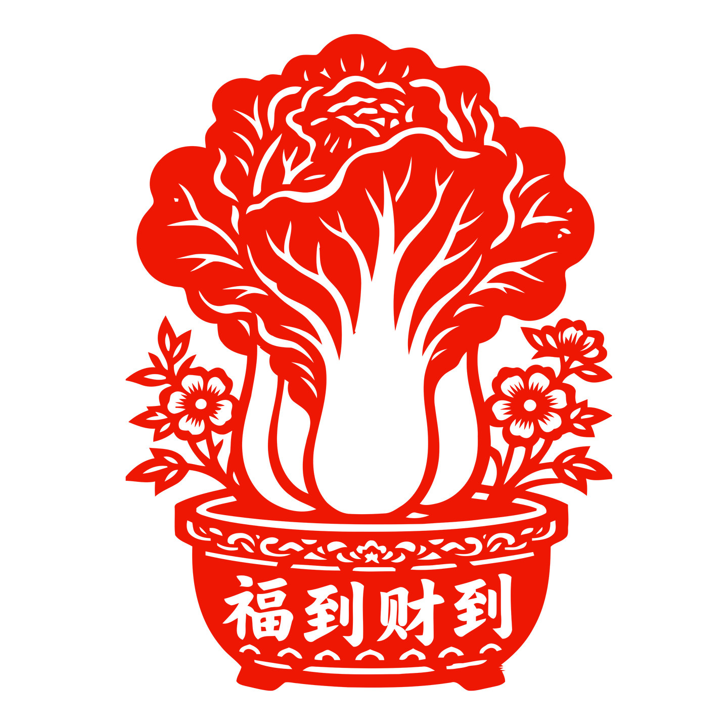 百财白菜窗花福到财到静电贴纸窗贴玻璃门贴2027新年春节沾水贴