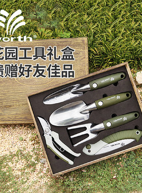 沃施worth园艺家用养花工具套装花园种花挖土铲子耙子修枝剪手锯