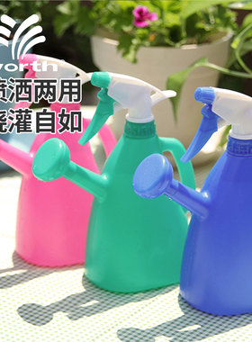 沃施worth园艺糖果色儿童两用喷水壶气压式浇花壶喷雾壶花洒壶