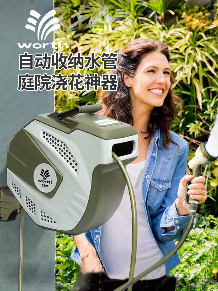 沃斯沃斯园艺自动回收水管车花园浇水水管集壁挂式水车管卷