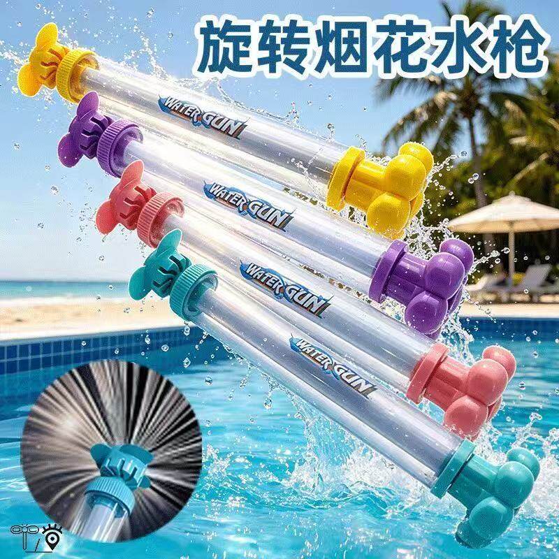 马卡龙色花朵水枪 多孔散射水烟花 大容量抽拉水炮戏水玩具