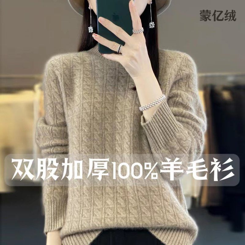 羊毛衫半高领毛衣女加厚扭花套头长袖秋冬羊毛衫宽松百搭韩版上衣