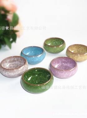 紫砂七色可选冰裂茶杯多色裂纹
