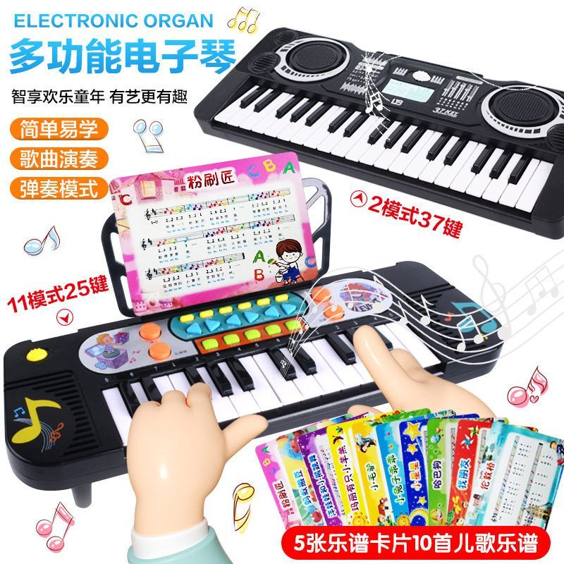 一件包邮 儿童多功能玩具电子琴儿童乐器练习早教益智启蒙玩具