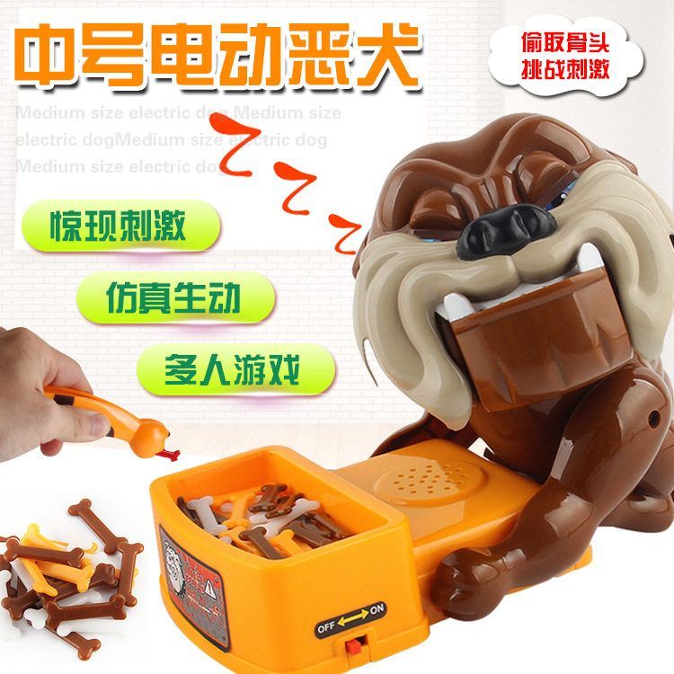 跨境爆款中号小心恶犬桌面游戏亲子咬人老虎狗 创意整蛊恶犬玩具