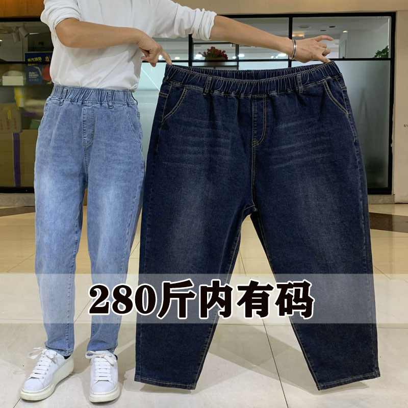 特大码牛仔裤120-280斤