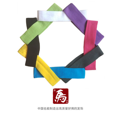运动吸汗淑女风宽边洗脸束发带