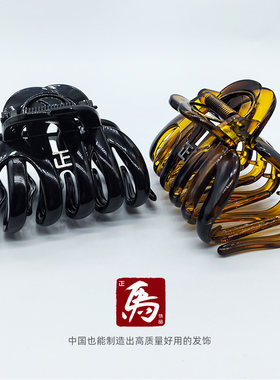 正马抓夹牢固章鱼大号发抓盘发